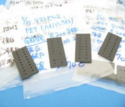 試作型における収縮率の対処方法