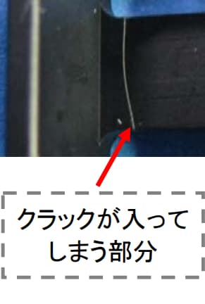 特殊材に対応します